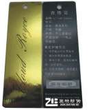 女包吊牌防伪卡