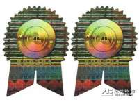 激光镭射专版防伪标签