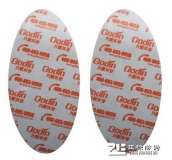 揭开显字已开封标签